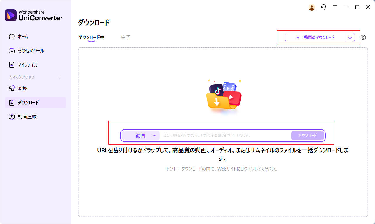 TokyomotionをAndroid保存する確実な手順と失敗の真相