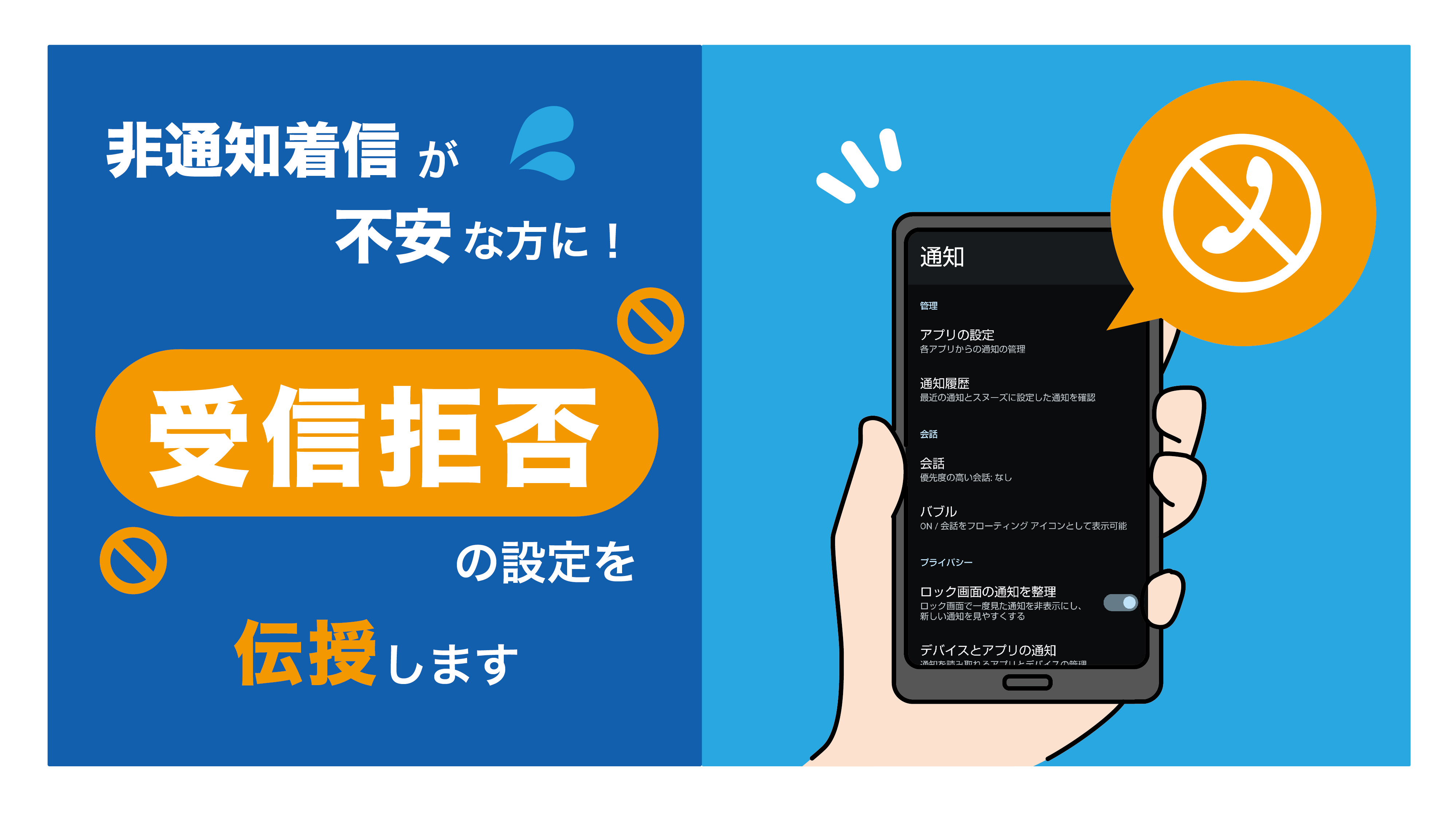 『ゆるりの森』衝撃の伏線回収と独占リーク！制作陣が語る裏話