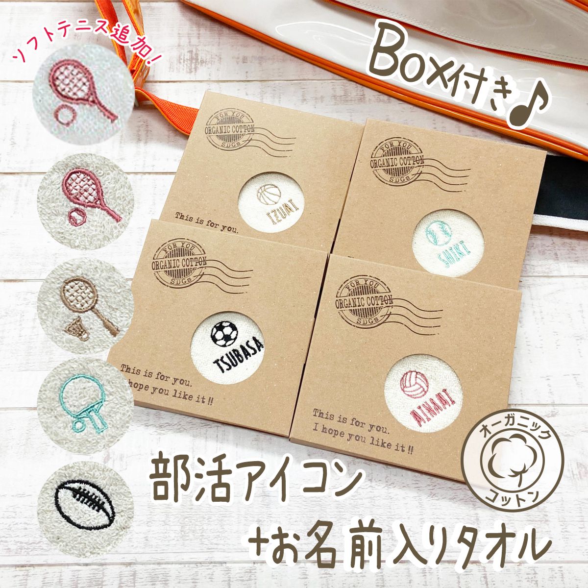 部活の先輩に贈るプレゼント決定版！引退・卒業で絶対喜ばれるギフト術