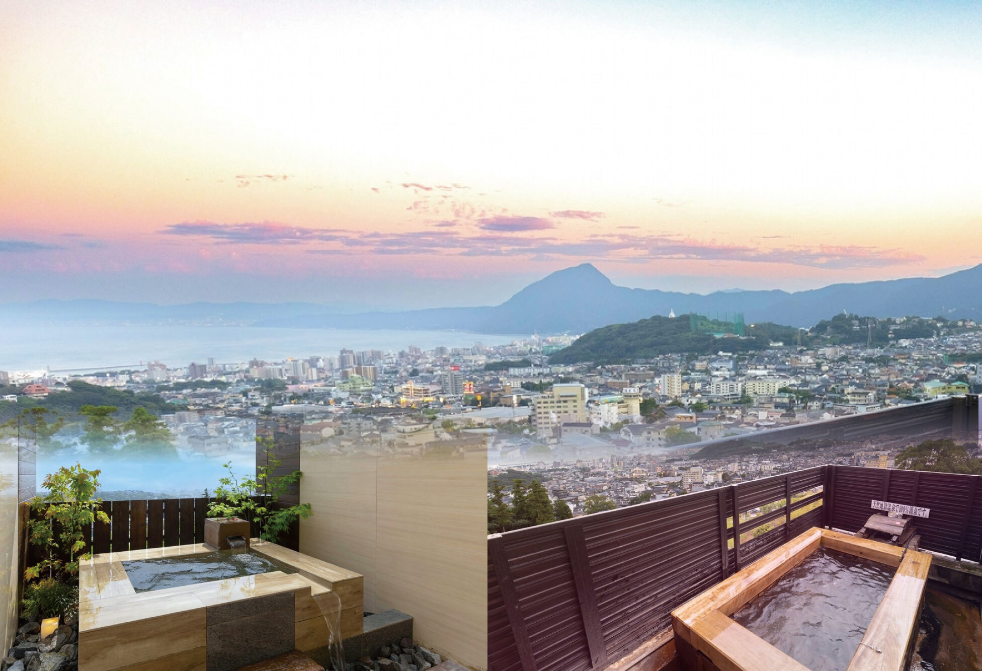 別府「絶景の宿 さくら亭」の評判はなぜ高い？絶景露天と本音の宿泊記