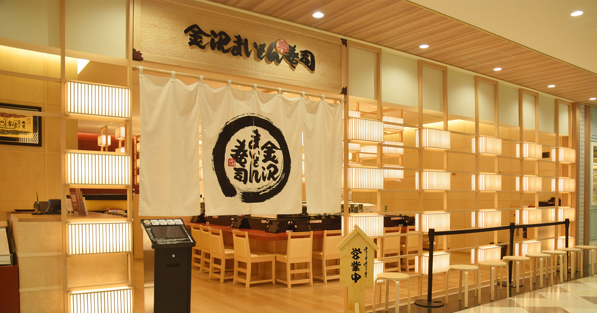 【2026最新】新幹線改札から徒歩0分で味わう北陸の奇跡。金沢まいもん寿司 金沢駅店が「ただの駅ナカ寿司」の枠を超え続ける理由
