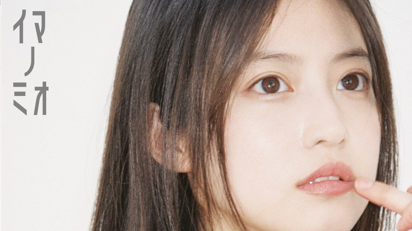 今田美桜ファンクラブ「イマノミオ」評判は？料金と特典・先行予約を徹底検証【2026最新】