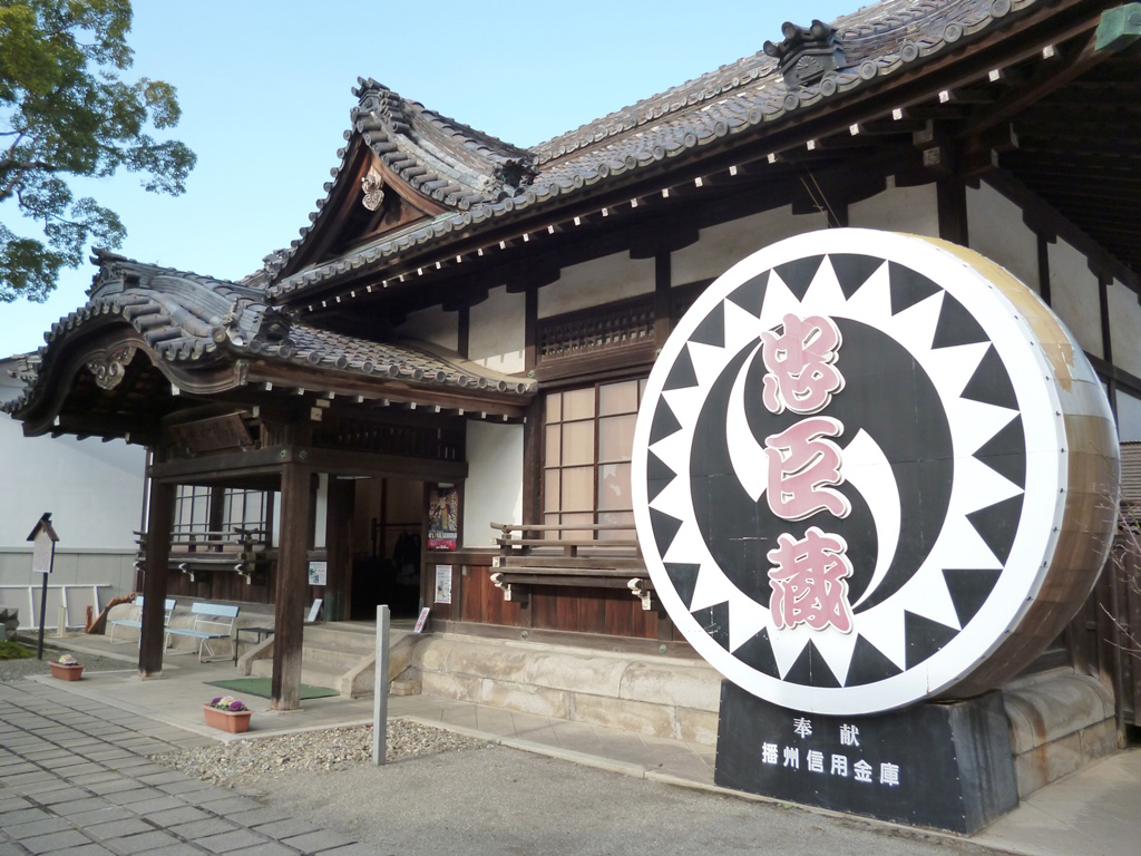 赤穂大石神社で大願成就が叶う理由とは？限定御朱印と見どころを徹底解説
