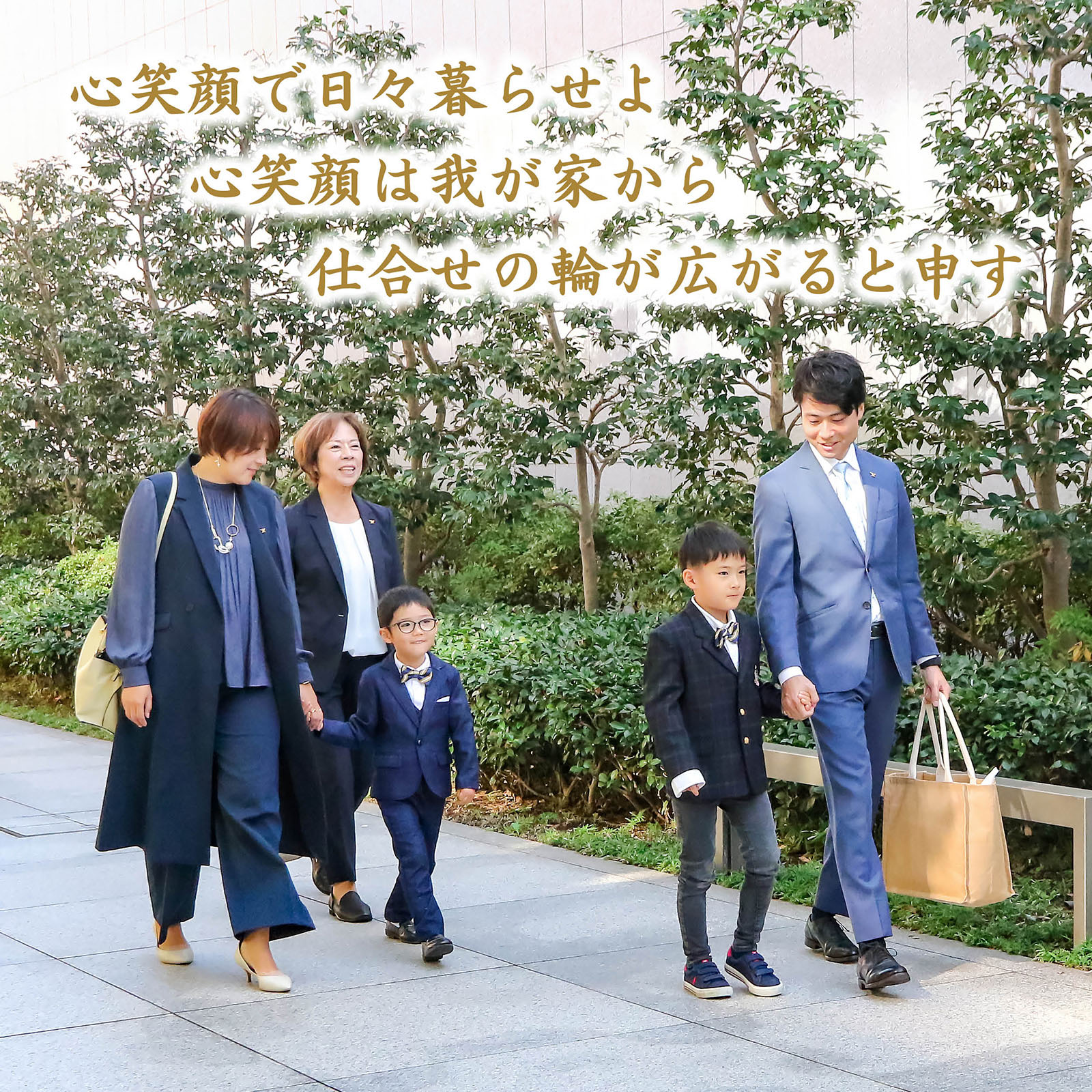大山ねずの命神示教会と芸能人・信者疑惑の真相と報道まとめ