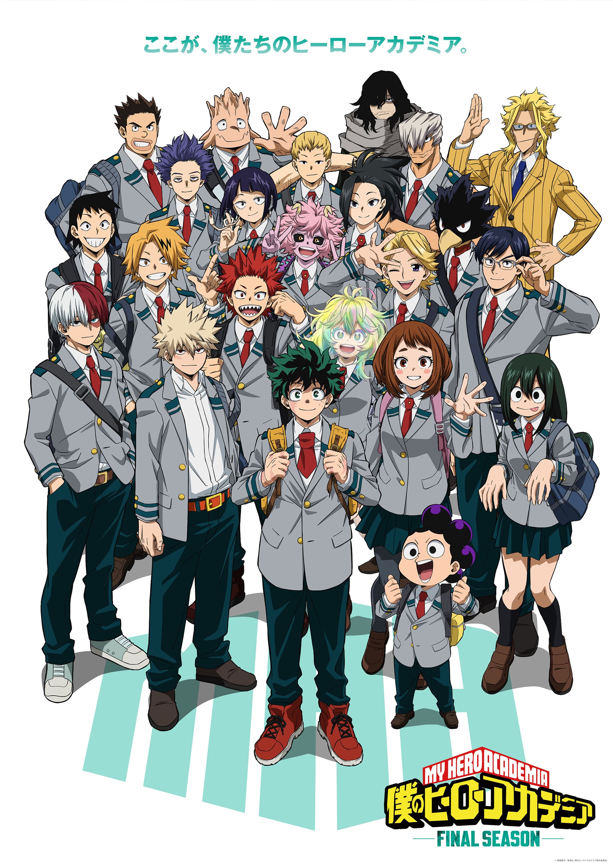 ヒロアカ全キャラの現在と真相｜人気・強さから最終回の裏側まで徹底解剖