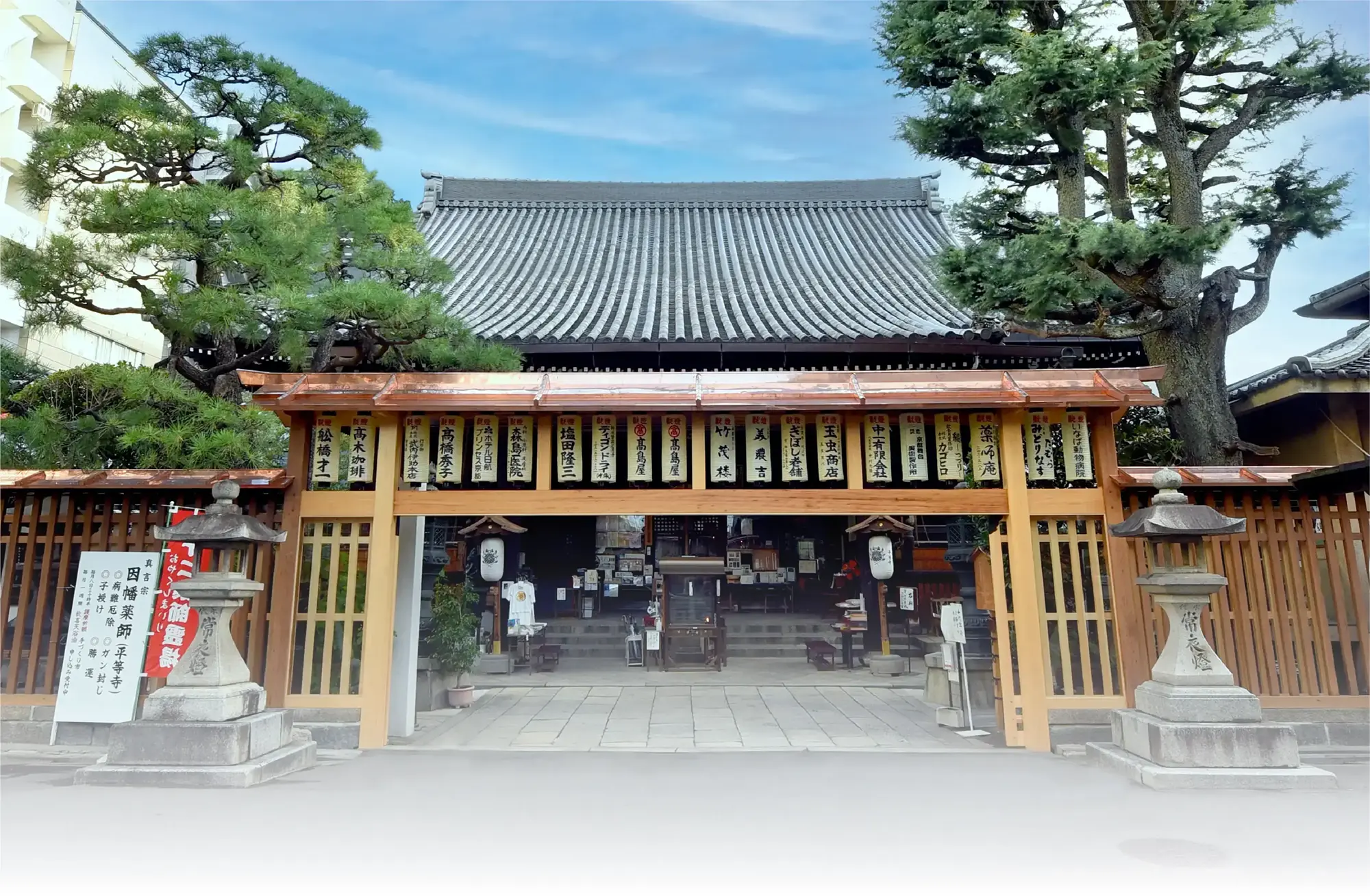 京都因幡堂平等寺のがん封じと猫お守り｜2026年最新ご利益と実態検証