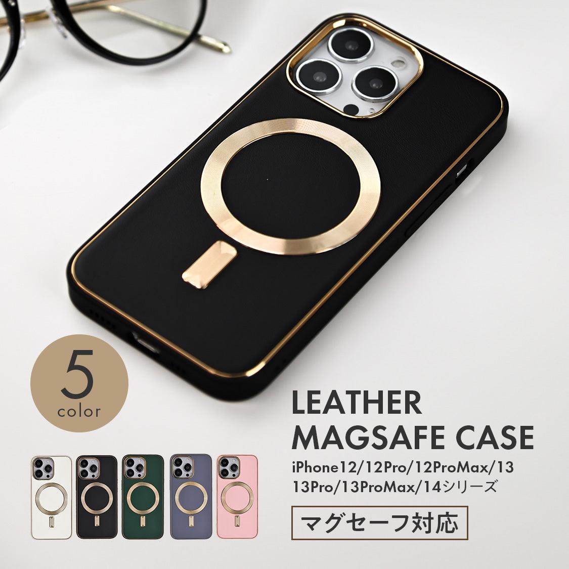 周りと差がつくおしゃれなIphoneケース！2026年トレンド徹底検証