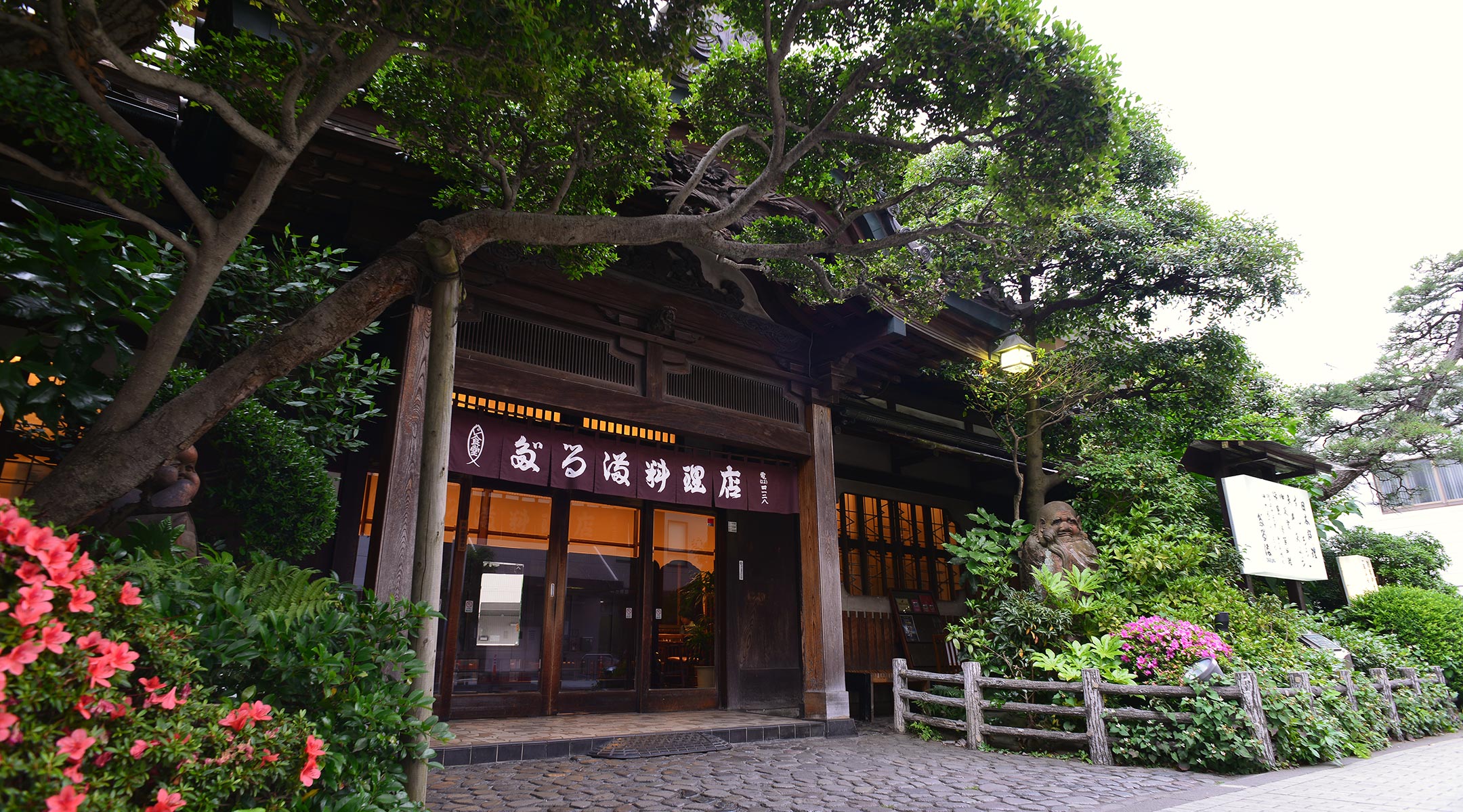 小田原だるま料理店本店の評判と名物天丼！予約や混雑の真実