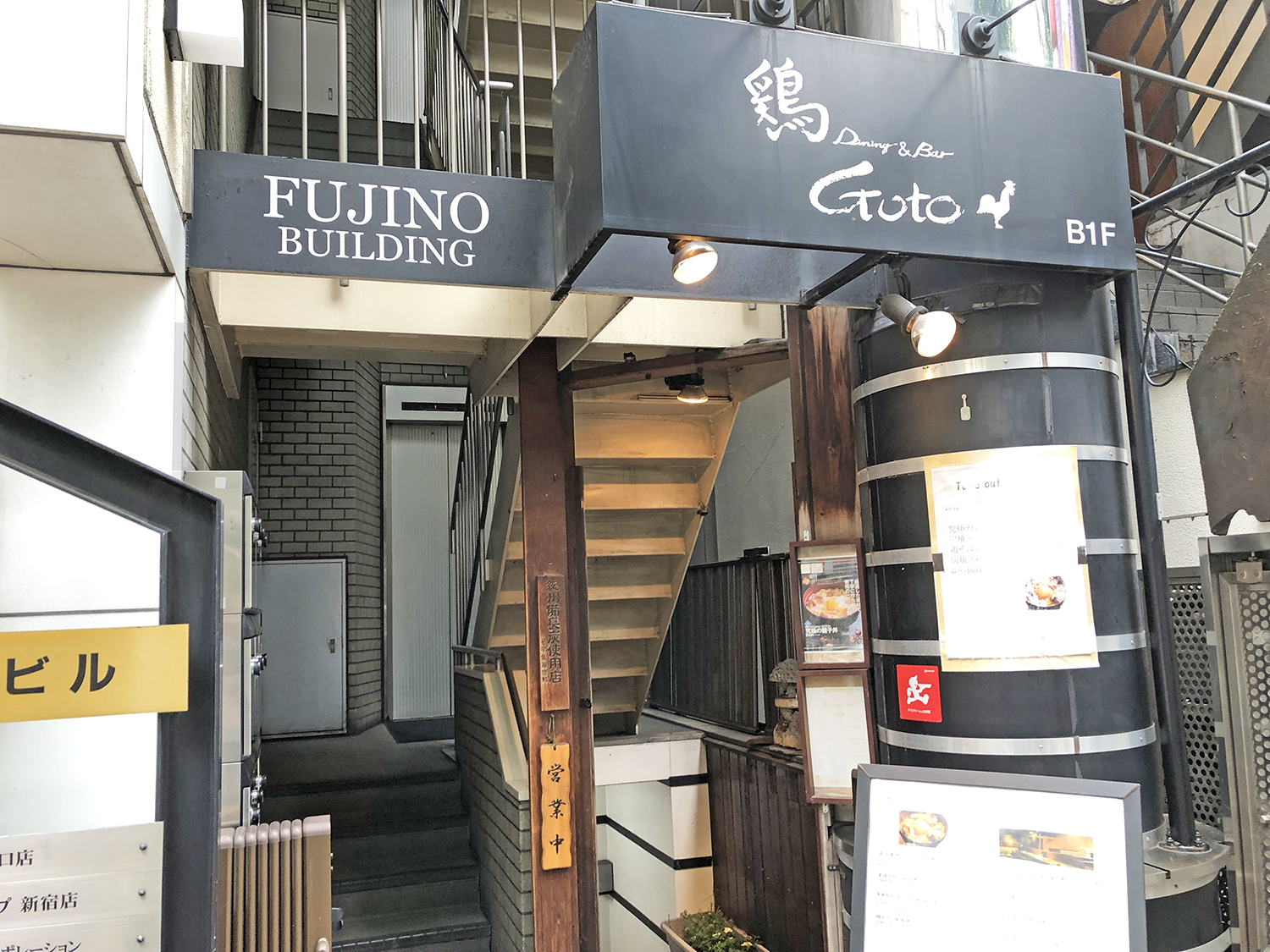 鶏Dining＆Bar Gotoの評判は？人気理由と2026年最新コース詳細