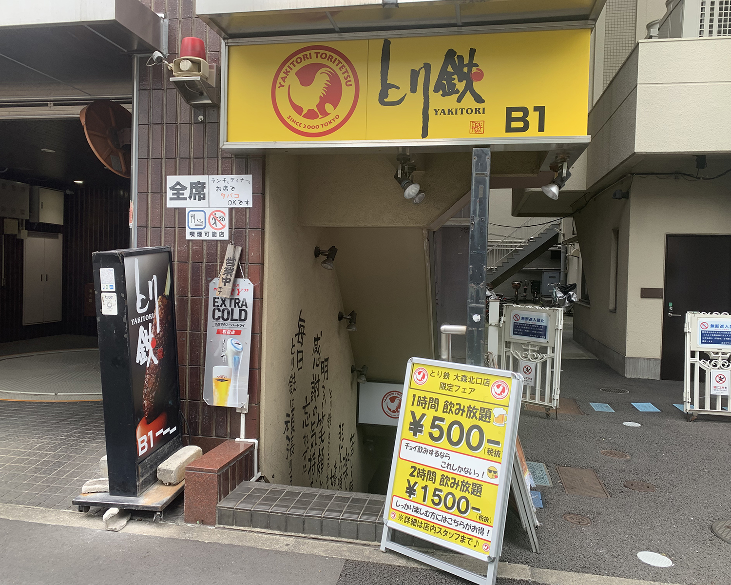 とり鉄大森北口店の評判は本当？個室やおすすめ焼き鳥のコスパを徹底調査
