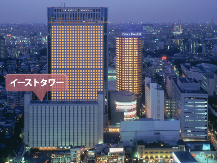 【速報】 品川 プリンス ホテル イースト タワー 2026年最新芸能速報 #743