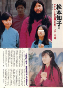 【動画まとめ】 松本 智津 夫 娘 人気理由と評判まとめ #841