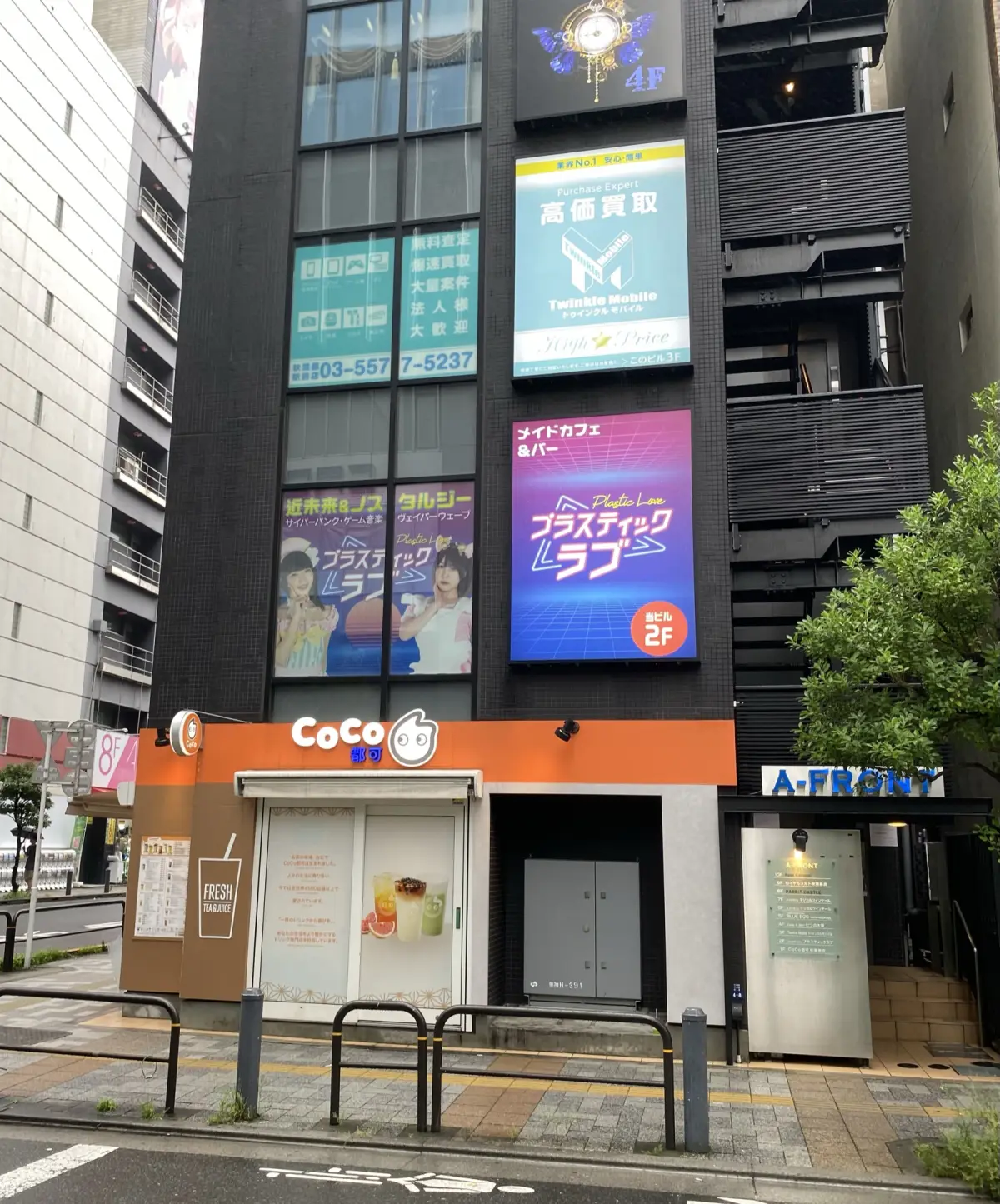 トゥインクルモバイル買取の評判と減額基準の真相【2026年最新】