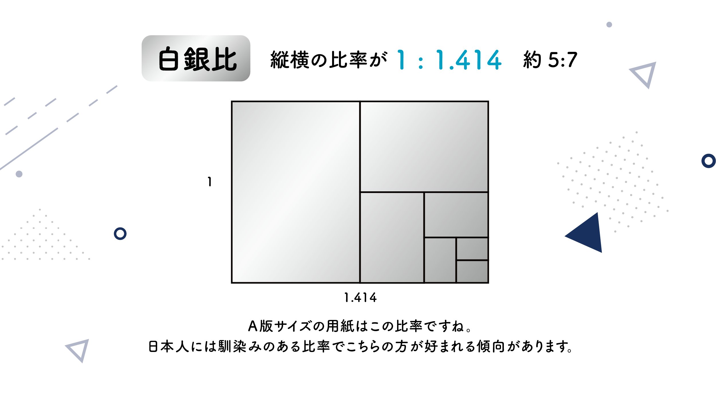 白銀平展望台の現在｜絶景夜景と心霊の噂を現地徹底取材【2026最新】