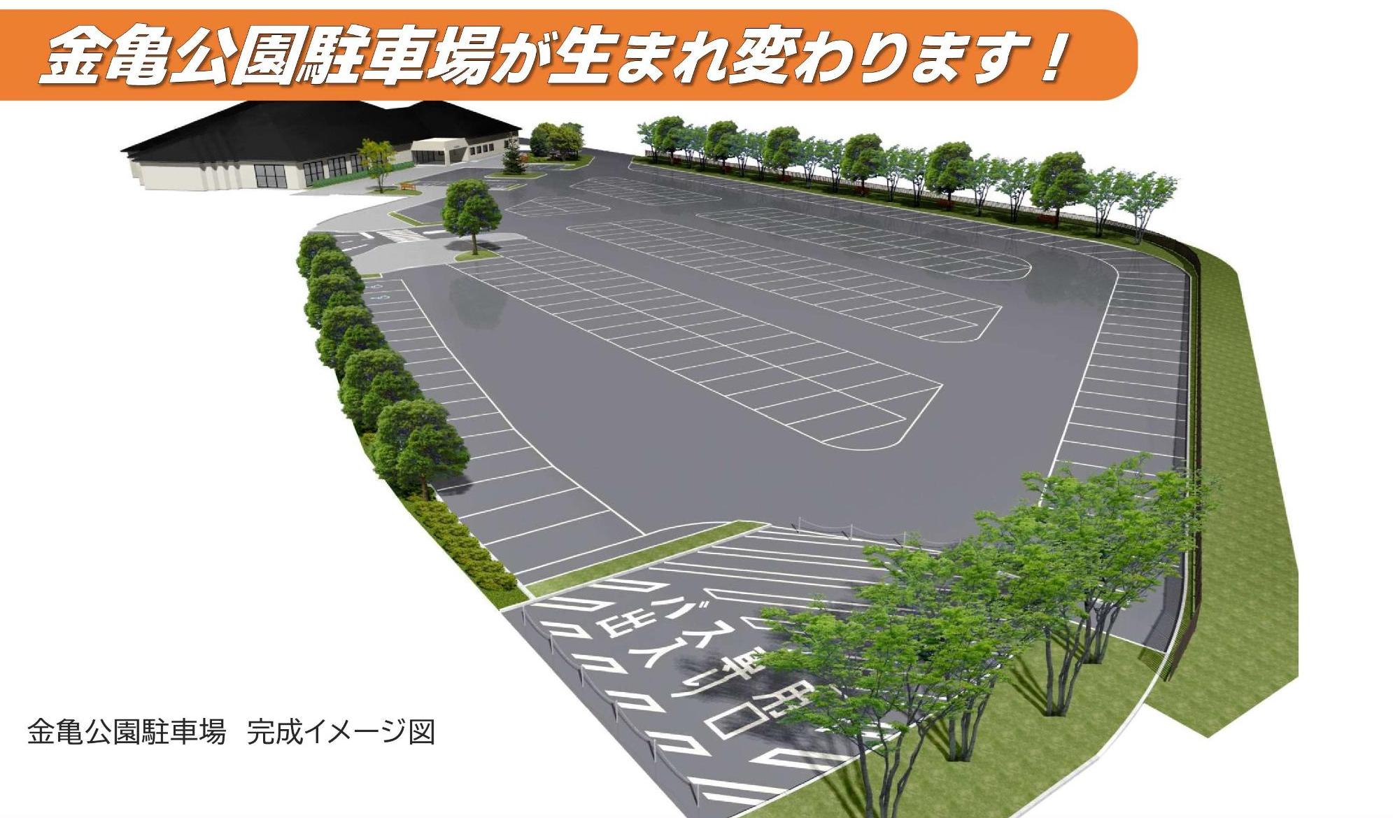 公園駐車場が満車になる真の理由とは？2026年最新の混雑回避と穴場裏ワザ