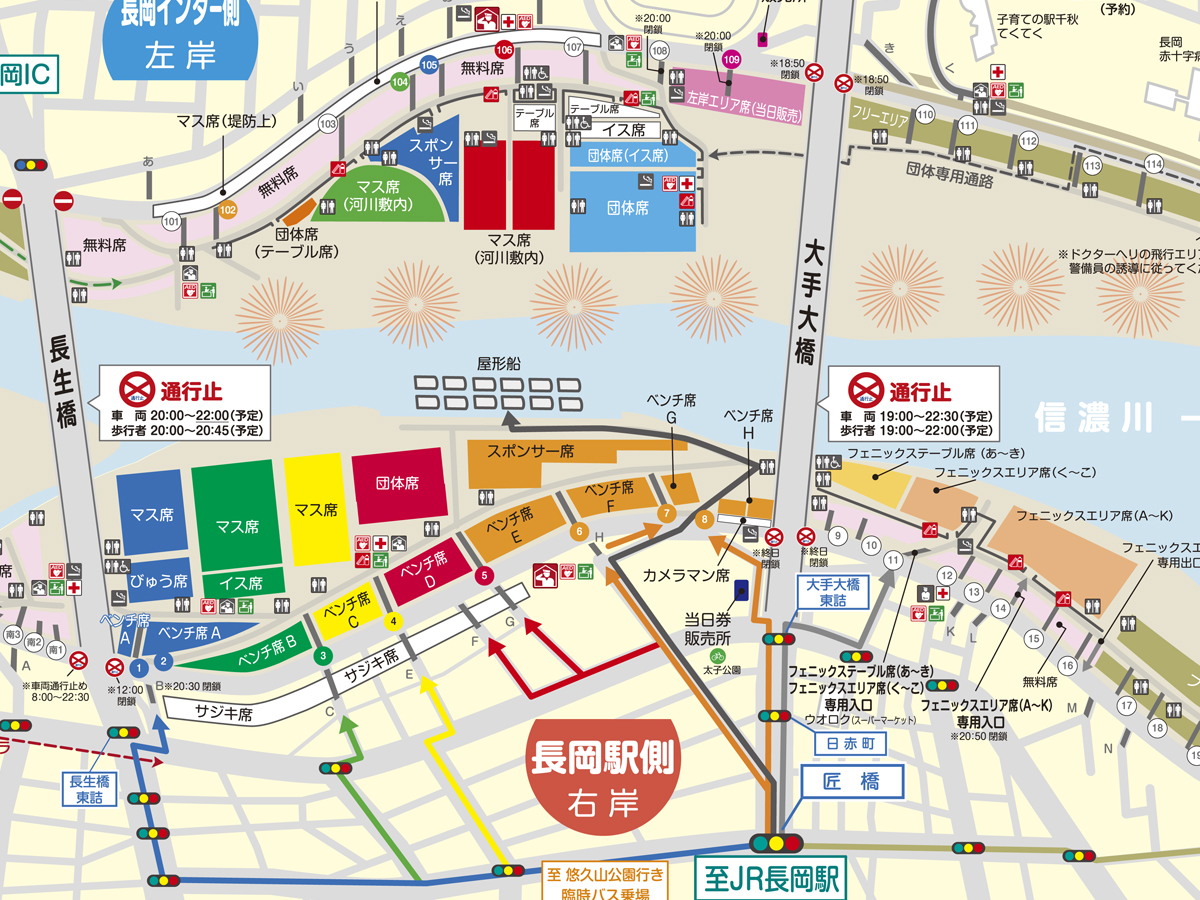 長岡花火の有料席はどう選ぶ？右岸左岸の違いと倍率・リセール最新攻略