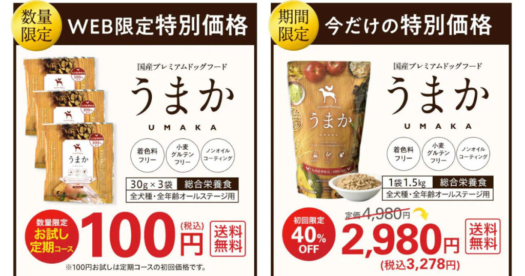 2026年、日本の愛犬家が辿り着いた「食の革命」——九州産厳選素材が変えるペット健康寿命とプレミアムフード最前線