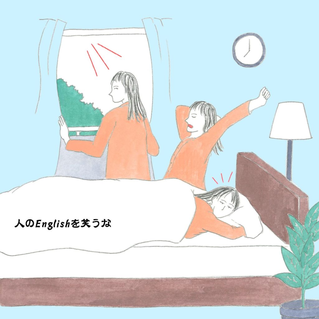 ゲットアップの意味とは？起きる以外のスラングや使い分けを徹底解説