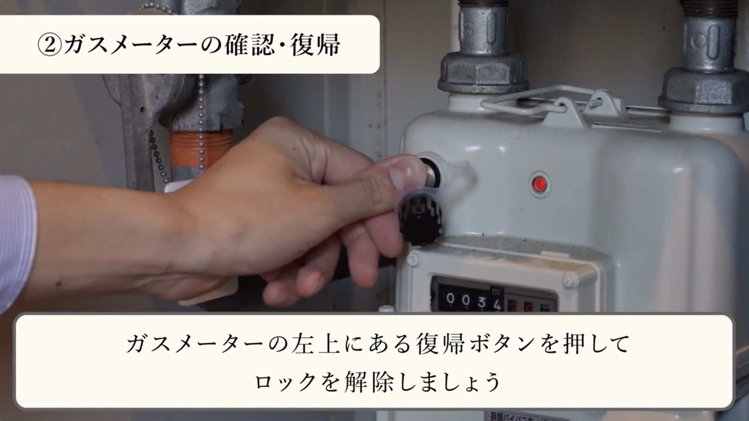 突然お湯が出ない？故障と焦る前に自力で直せる原因と2026年最新対策