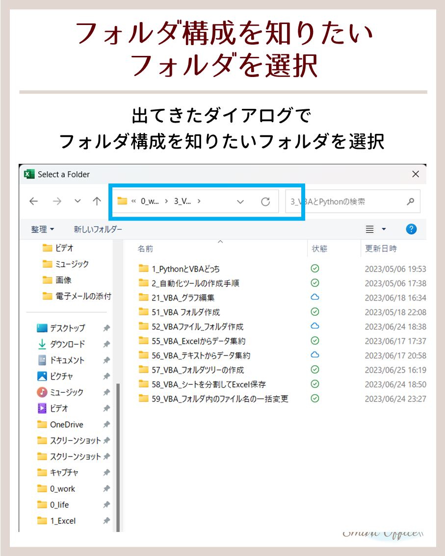 フォルダ内のファイル名取得2026！裏ワザで即解決の一括出力術