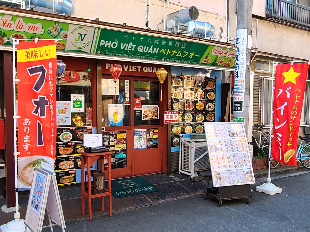 ベトナムの店が全国で大ブーム！本場名店と穴場スーパーの全真相