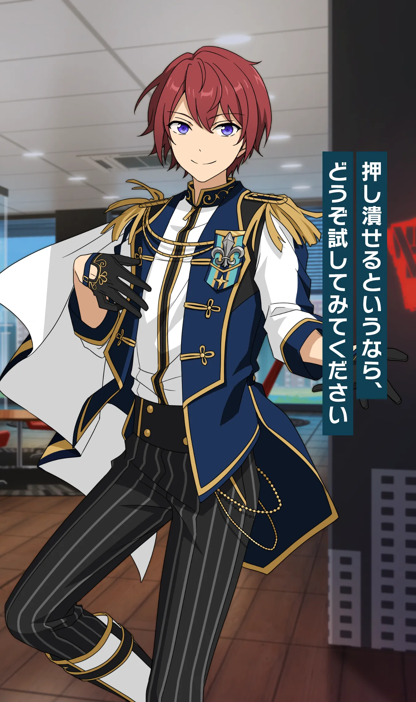 あんスタ朱桜司がKnights王座を継承した真相と育成徹底解剖