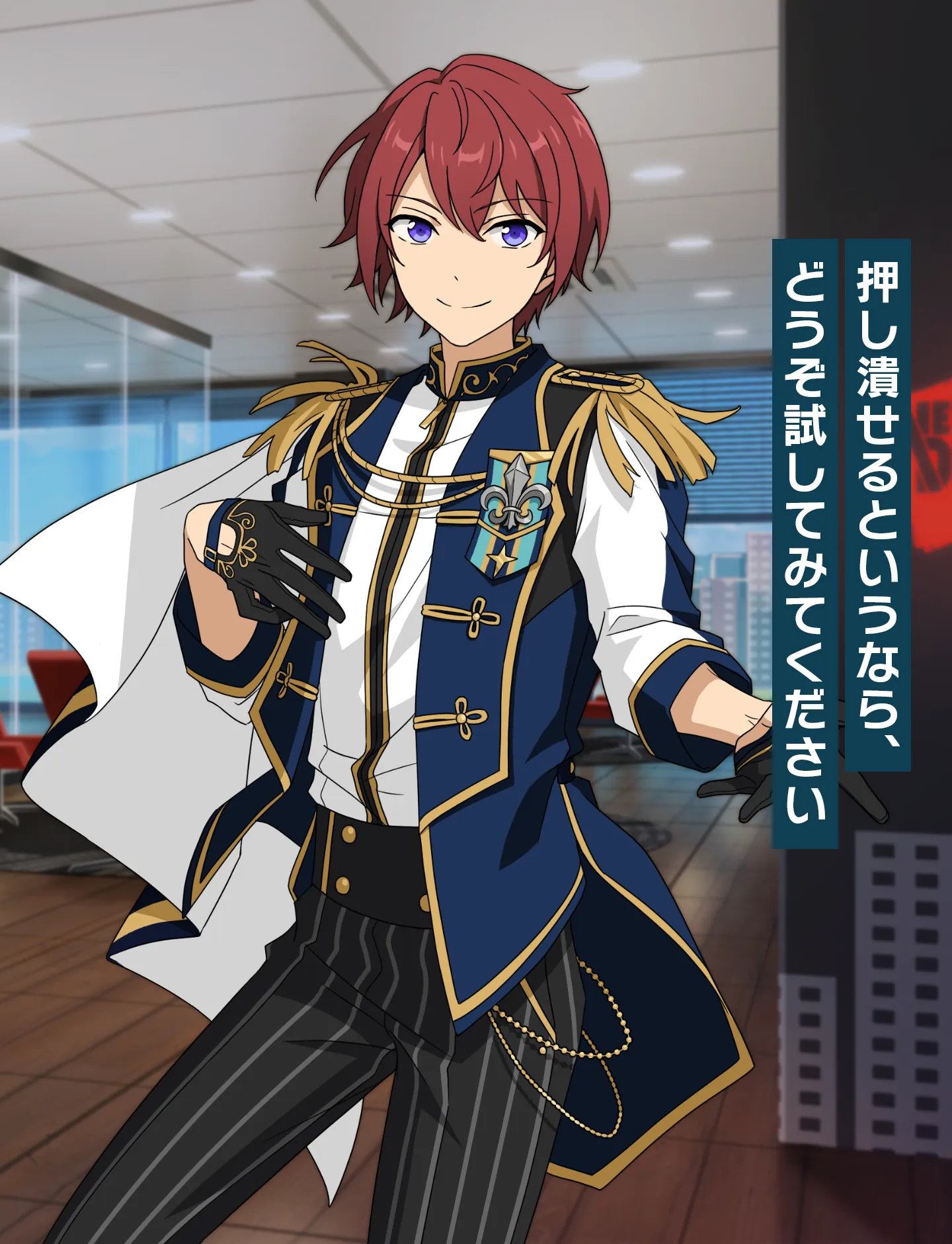 【あんスタ】朱桜司はなぜ新リーダーへ覚醒した？名門当主の葛藤と成長の真相
