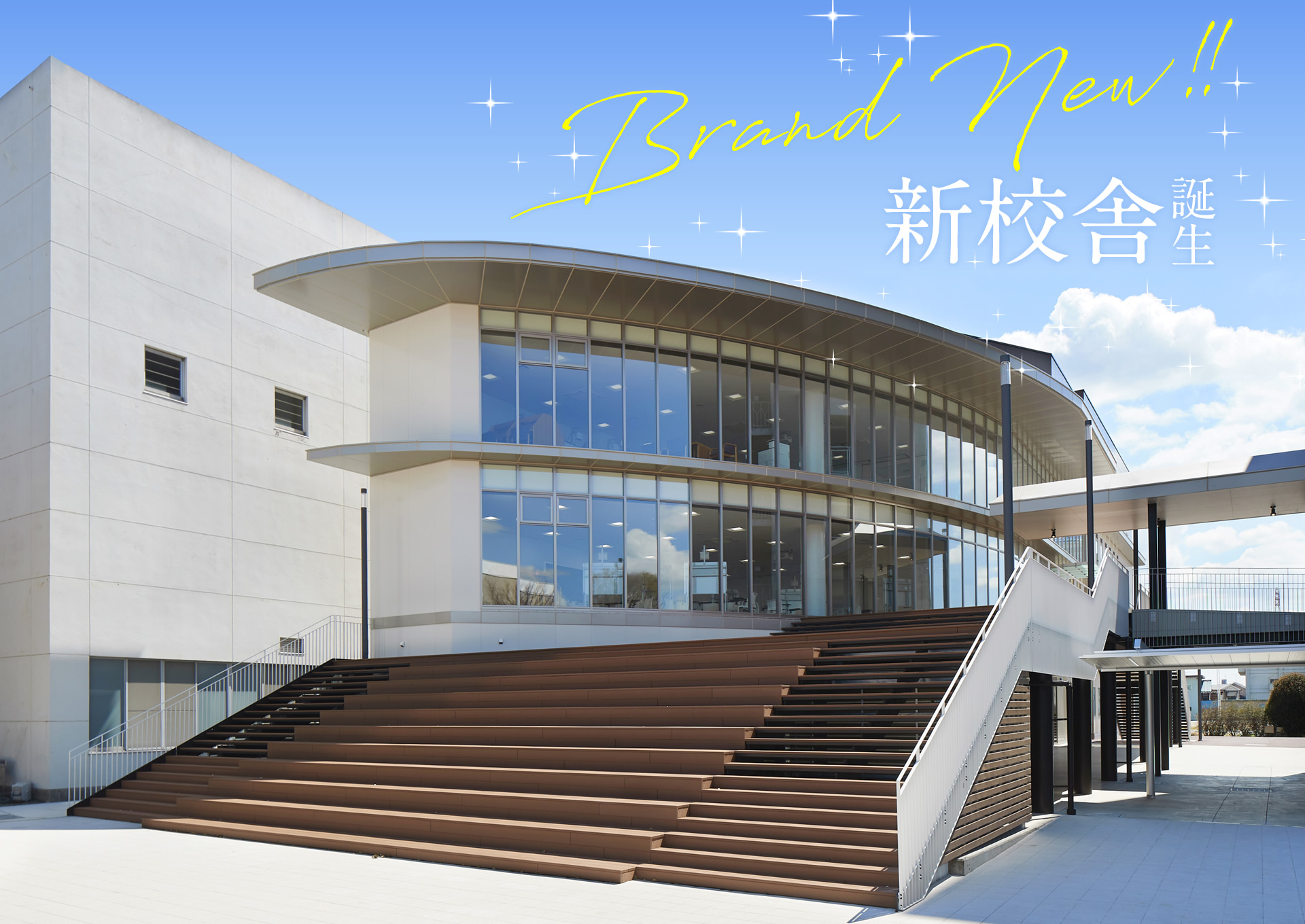 めいほうスキー場の全貌！5000M滑走と割引＆混雑回避の真相