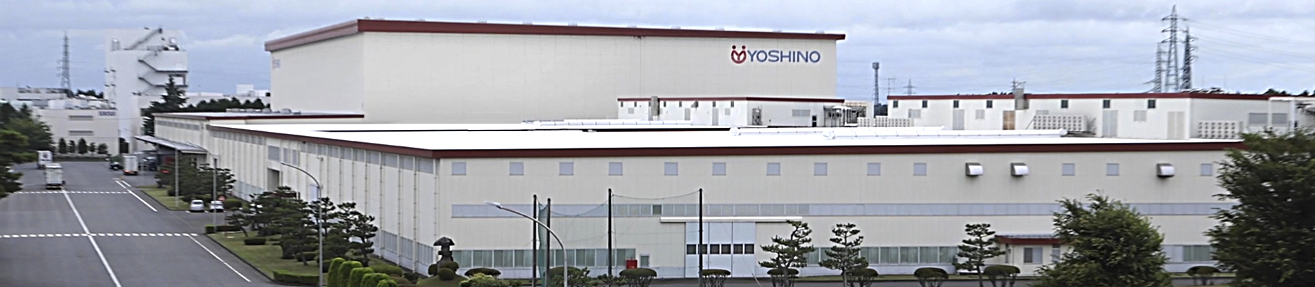 吉野工業所筑波工場の評判と年収は？現場の実態と採用動向を徹底検証