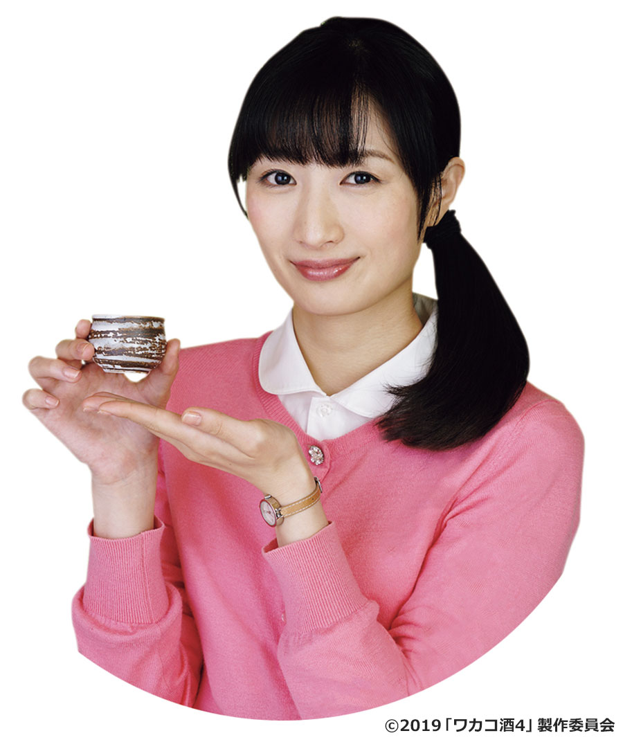 『ワカコ酒』歴代キャスト一覧と現在！武田梨奈や逢楽の裏話まで徹底解説
