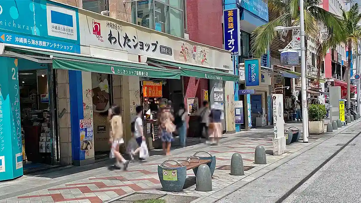 わしたショップ国際通り店の現在！移転の真相とお土産最新情報