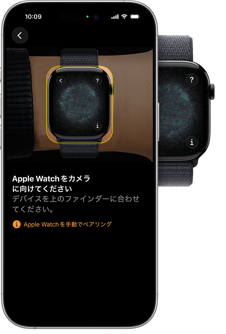 【2026年最新】Apple Watch接続法とトラブル解消術