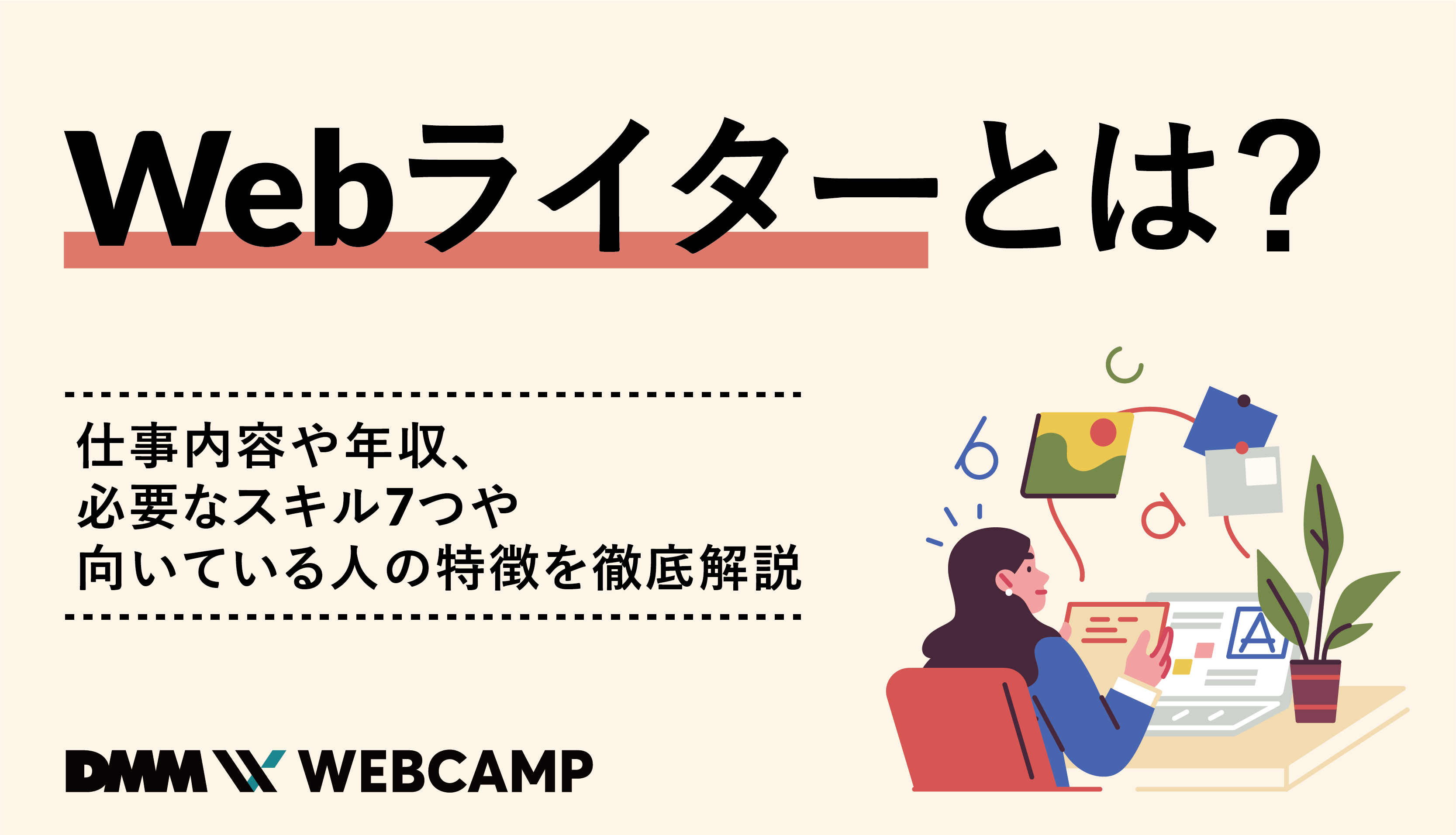 使い切れないライターの安全な捨て方｜ガス抜き裏ワザと分別ルール