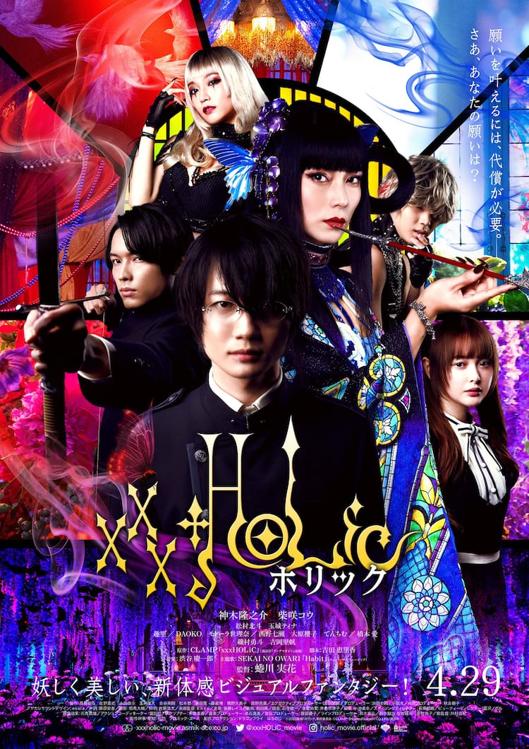 神木隆之介の映画おすすめ名作ランキング！興行収入と代表作の評価を徹底分析