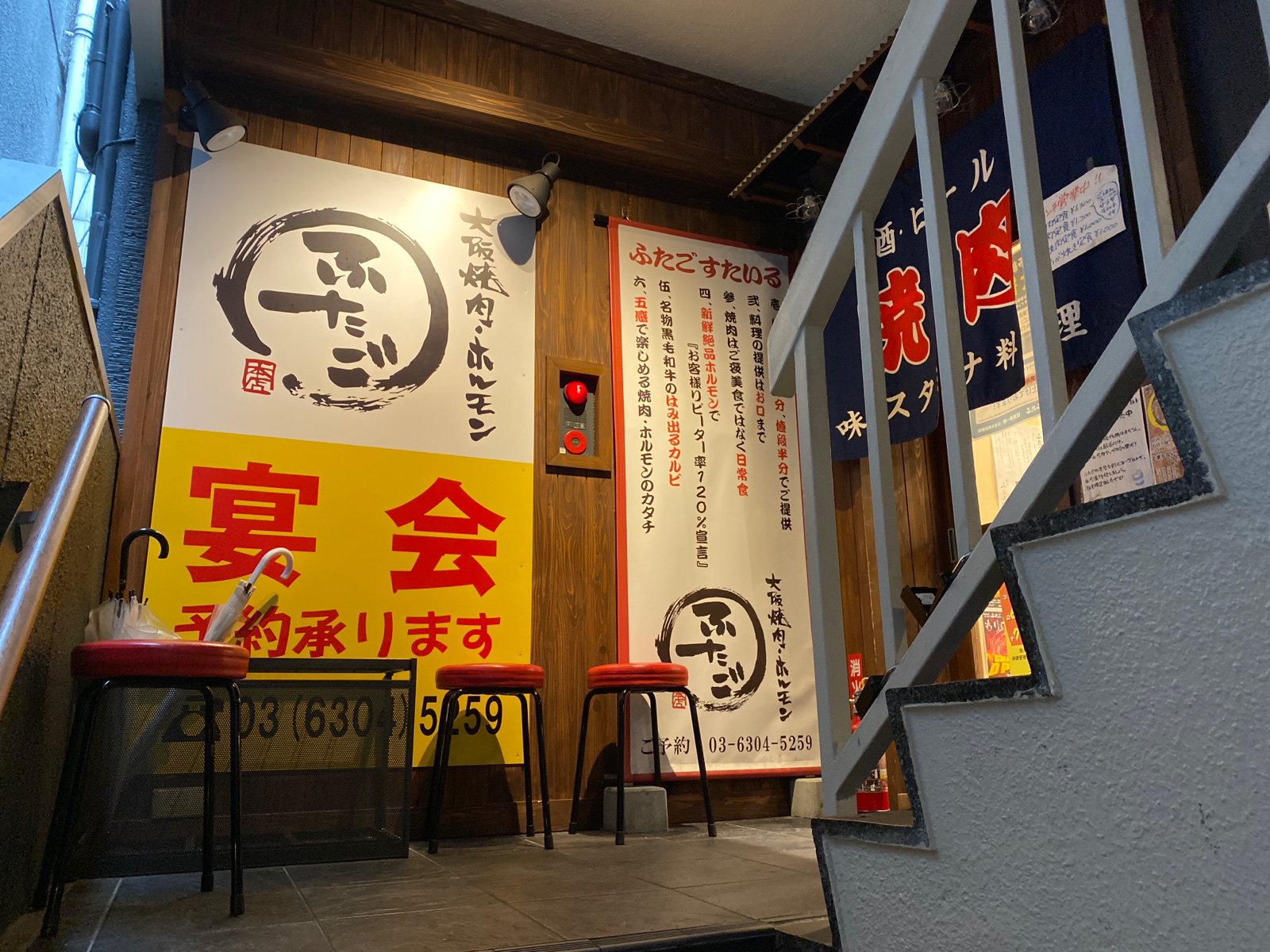 ふたご新宿西口店は本当に予約必須？名物カルビの評判と混雑回避の真相