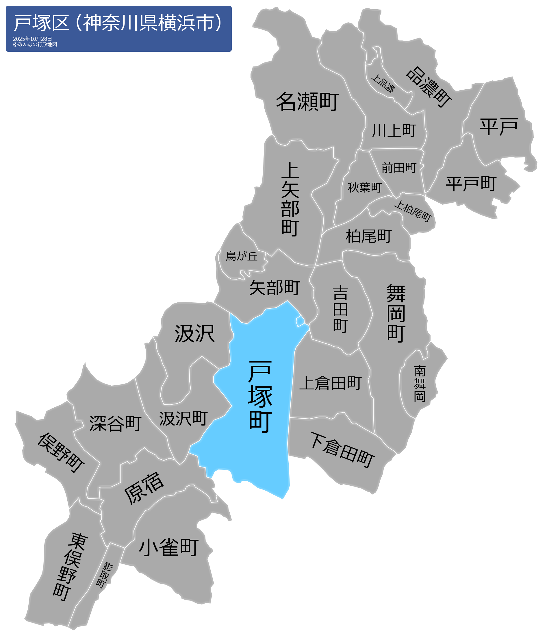 横浜市戸塚区戸塚町の住みやすさは本当か？治安・相場と利便性の真実