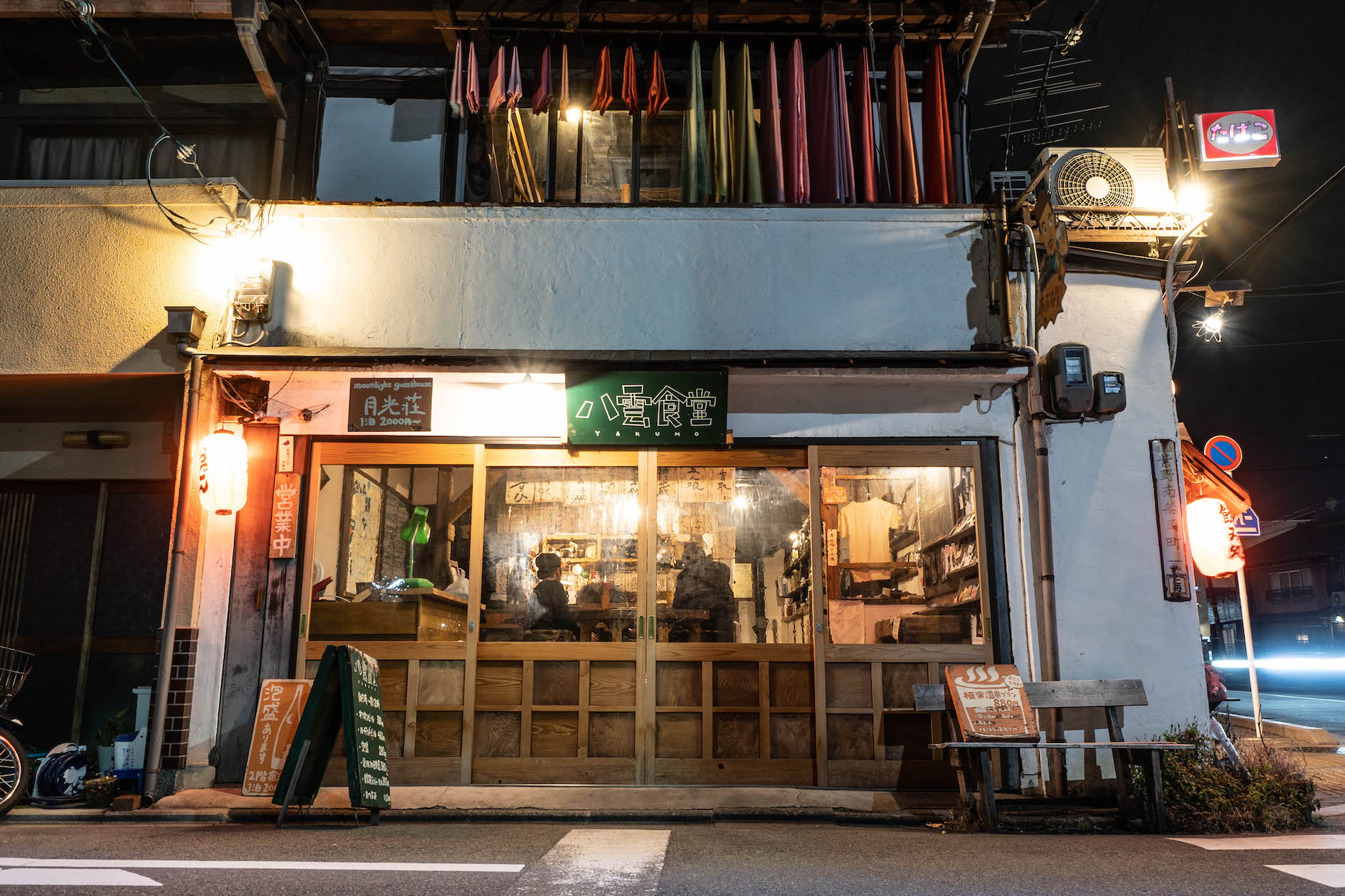 居酒屋八雲が食通を唸らせる理由｜口コミ・個室と名物を徹底検証