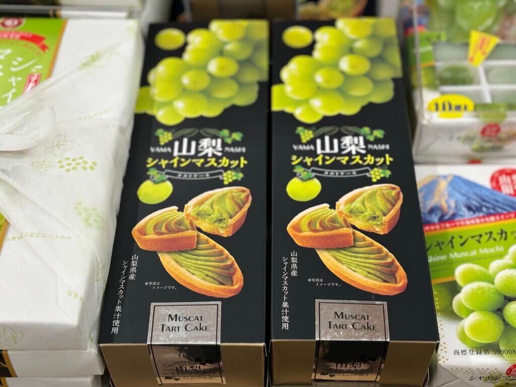 【2026最新】山梨お土産決定版！定番から隠れた名品まで徹底比較