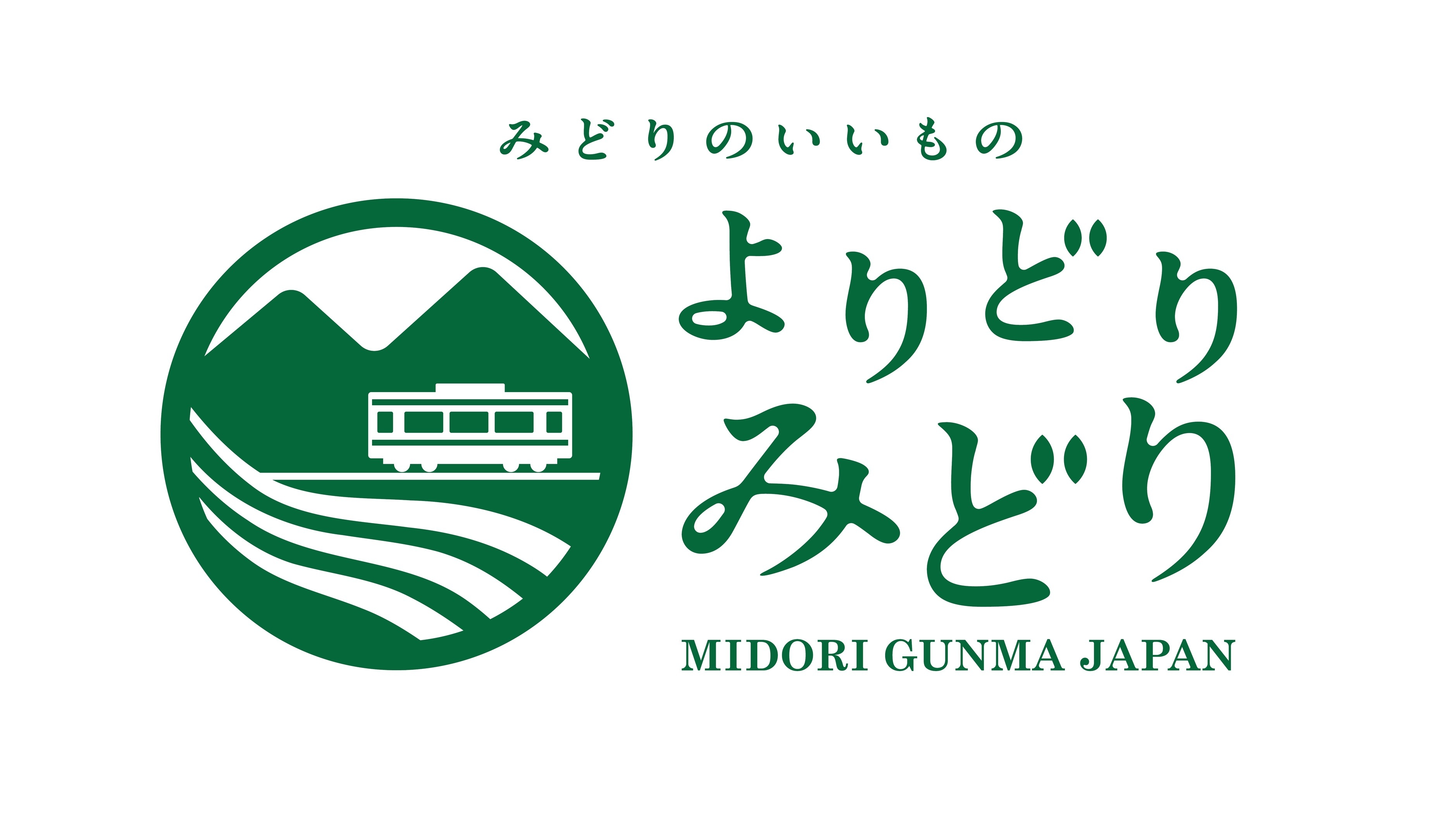 「よりどりみどり」漢字表記は緑じゃない？語源と正しい意味を徹底解説