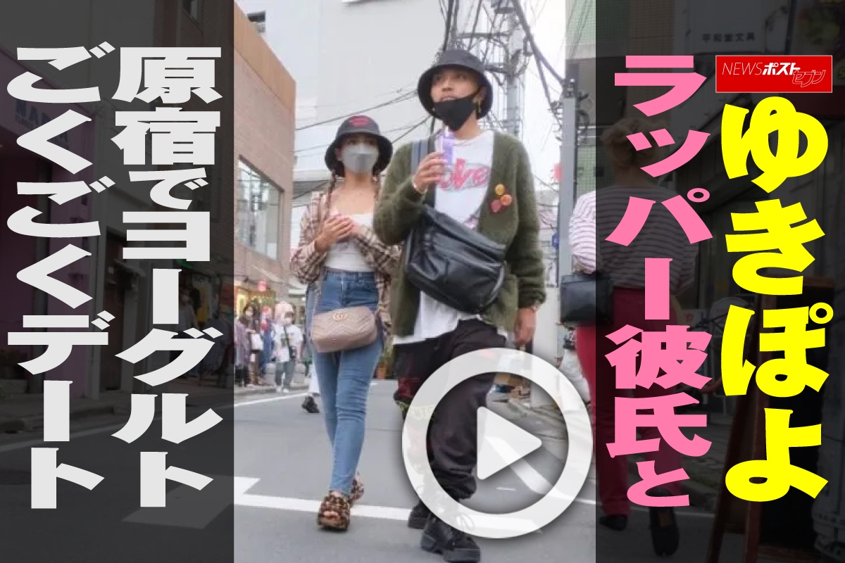 ゆきぽよの熱愛彼氏の真相！歴代元カレの破局理由と衝撃の結婚観