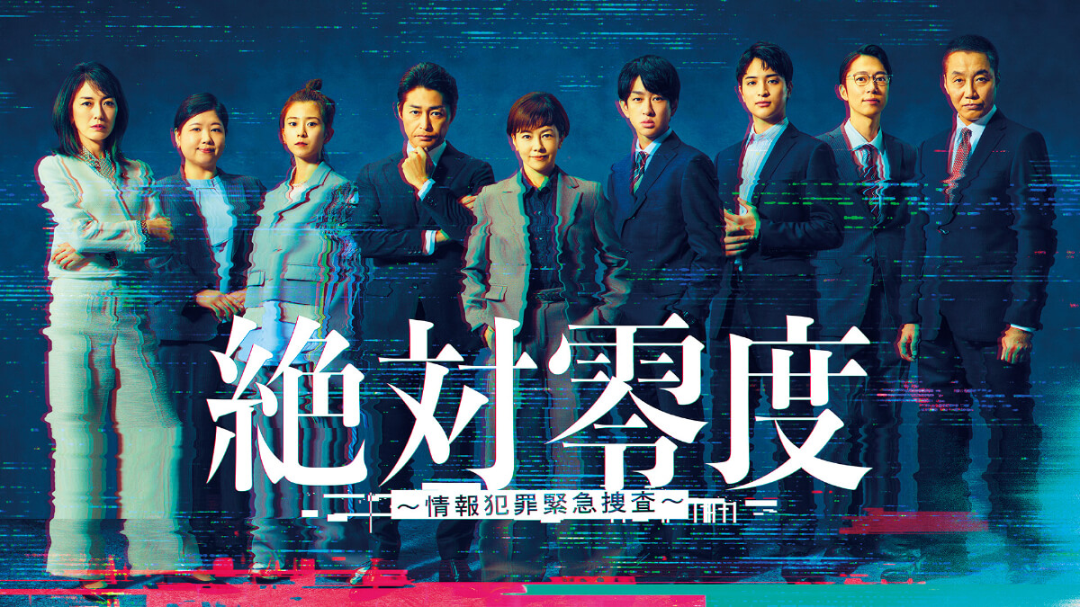 フジテレビ歴代名作ドラマと2026最新作の評価・配信徹底比較