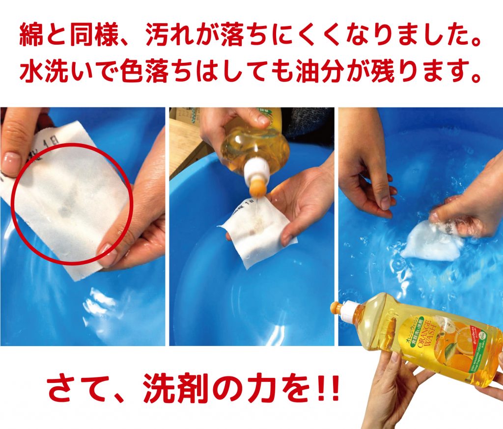 服のケチャップを綺麗に落とす！時間が経った頑固シミの対処法と裏ワザ